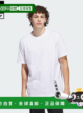 日本直邮 adidas 富士山东京男士半袖T恤 [JV5810] 白色