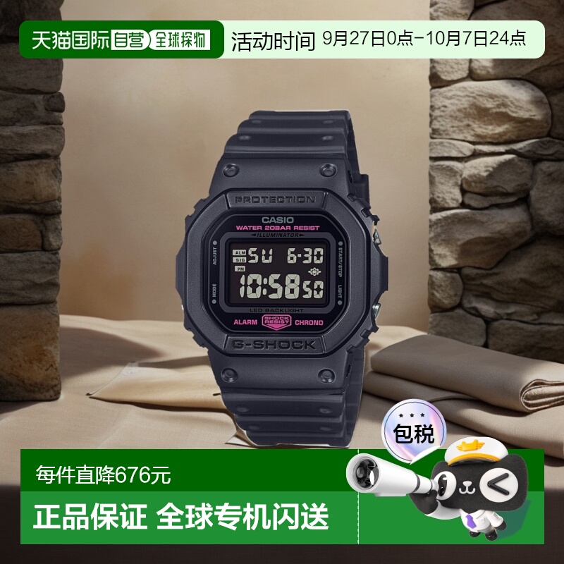 日本直邮卡西欧 CASIO G-SHOCK 手表 DW-5600PK-1JR 5600 系列 粉