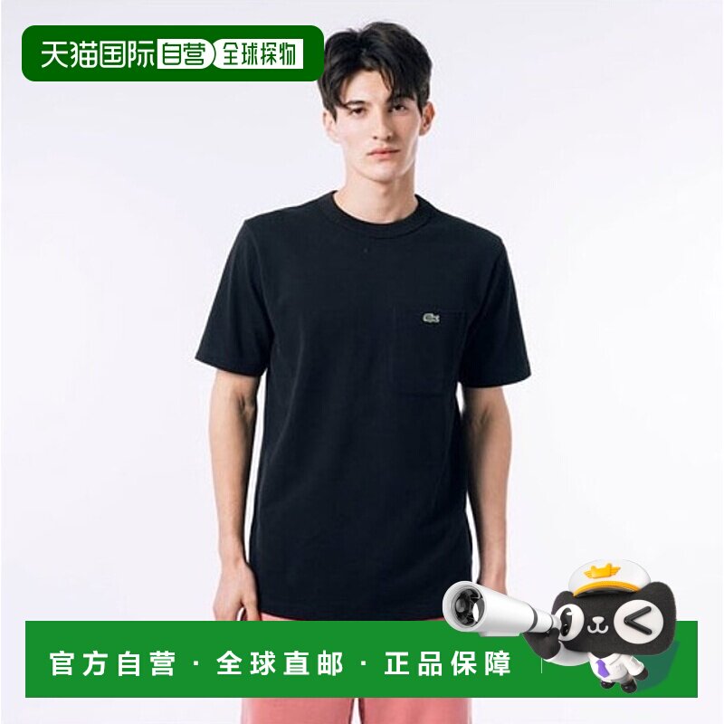 日本直邮LACOSTE 珠地口袋短袖T恤 TH492199-031 男士 TH4921-99