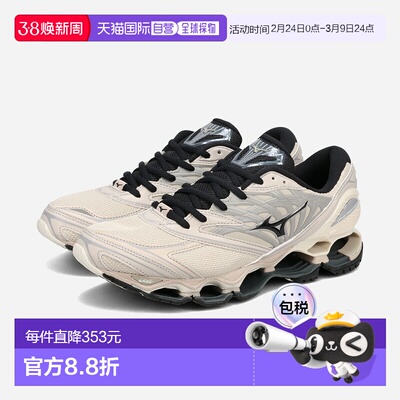 日本直邮MIZUNO WAVE PROPHECY LS 男士低帮运动鞋 浅灰色/黑色 (