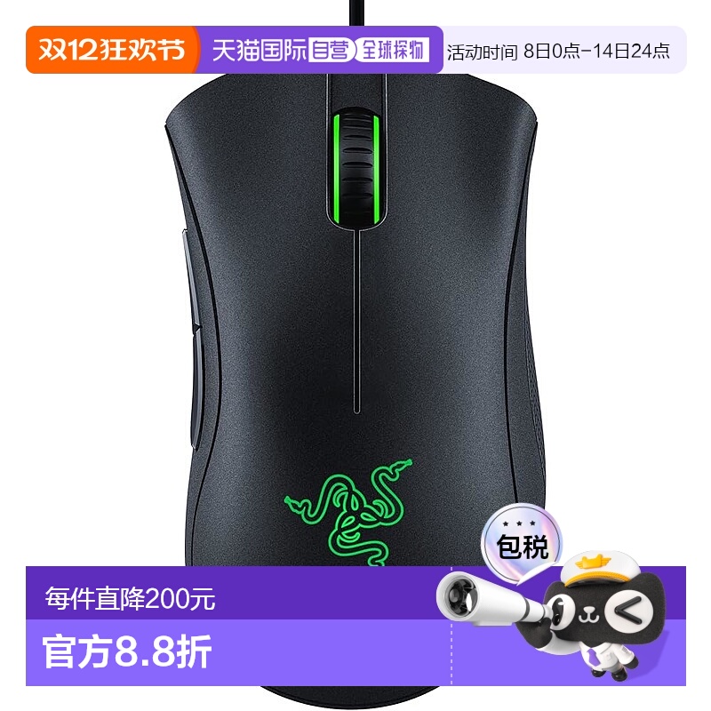 【日本直邮】Razer雷蛇 DeathAdder鼠标RZ01-03850100-R3U1新款