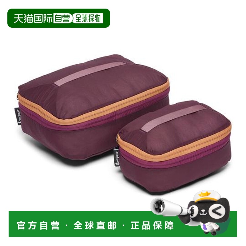 1h可退 日本直邮cotopaxi Cubo可扩展收纳袋套装