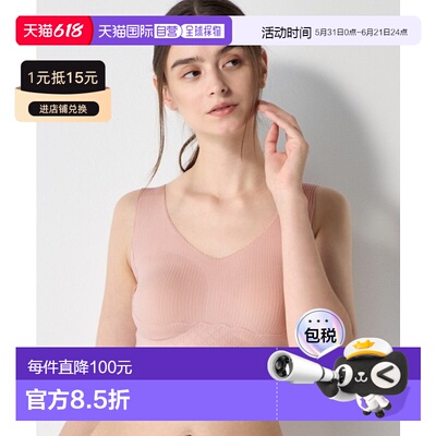 1h可退 日本直邮sloggi 女士 零触感 半罩杯睡眠文胸（M L码）G08