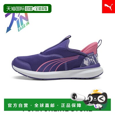 日本直邮 Kids Cruise Proform Easy In 儿童运动鞋 22 - 25cm