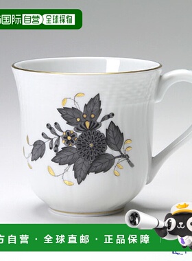 日本直邮HEREND Appony 黑色 01729-0-00 1729 马克杯 250ml 马克