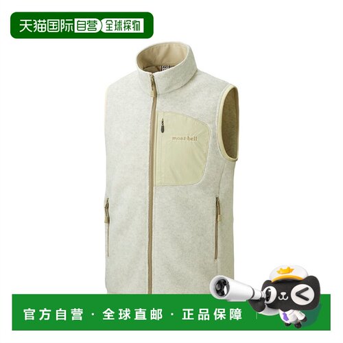 日潮跑腿Montbell 蒙贝欧儿童背心CLIMAPLUS拉链开衫  1106608