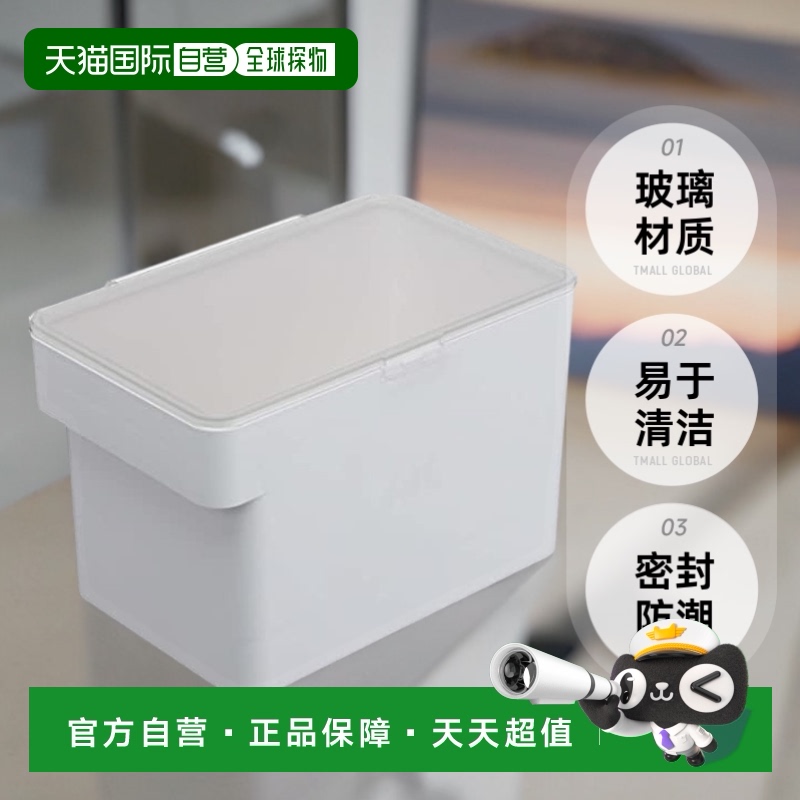 【日本直邮】Yamazaki山崎 保存容器白W30×D19.7×H19.2cm 5611