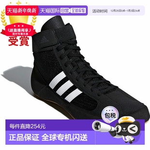 男士 AQ3325男鞋 拳击摔跤鞋 拳击鞋 HVC 日本直邮adidas阿迪达斯