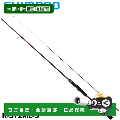 日本直邮Shimano 船舶 Egging 杆 Sephia SS Tip Egging R-S72ML-