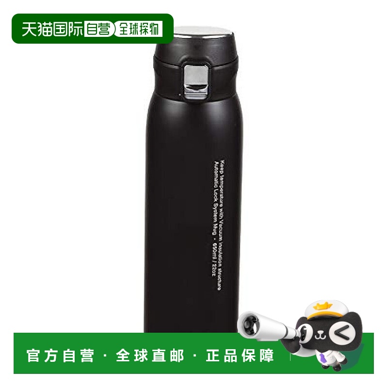 【日本直邮】PEARMETAL一键式水杯650ml轻量咖啡马克杯哑光黑