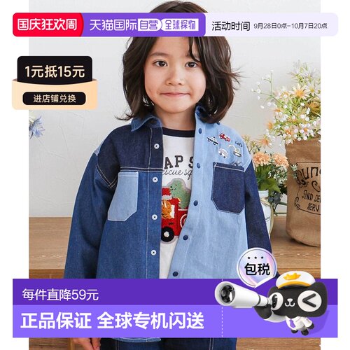SLAP SLIP儿童宽松男孩风刺绣胸口袋拼接设计衬衫【付后1h可退】