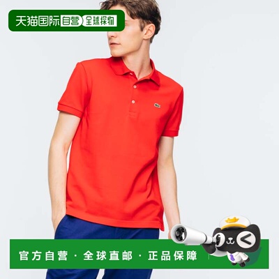 日本直邮Slim Fit 纯色 Polo 衫（短袖）红色