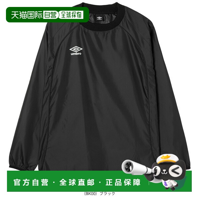 日本直邮Umbro 男士足球服装（男女通用）单件 Piste Top UF5FWB0