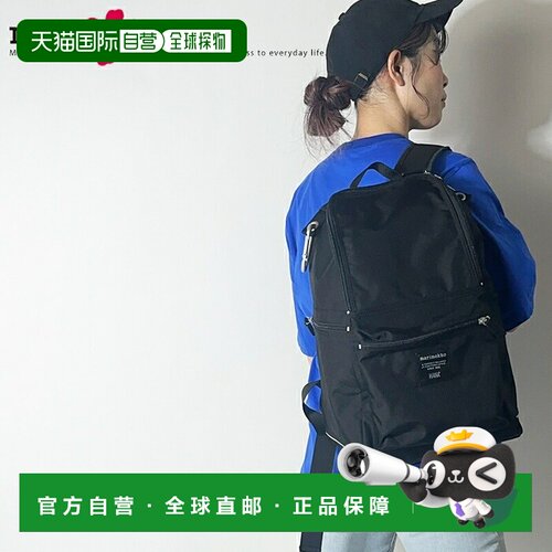 日本直邮marimekko BUDDY 双肩背包 尼龙 轻便 女士 52239-2-9251