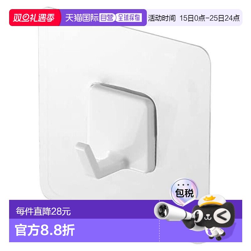 【日本直邮】Yamazaki山崎 挂钩M 4个装 白 tower 厨房收纳挂钩 5