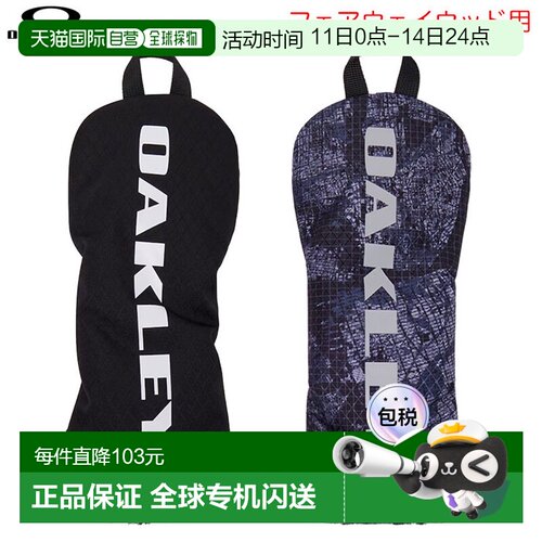 日本直邮Oakley 球道木杆头套 19.0 球道木杆头套 FOS902352 高尔