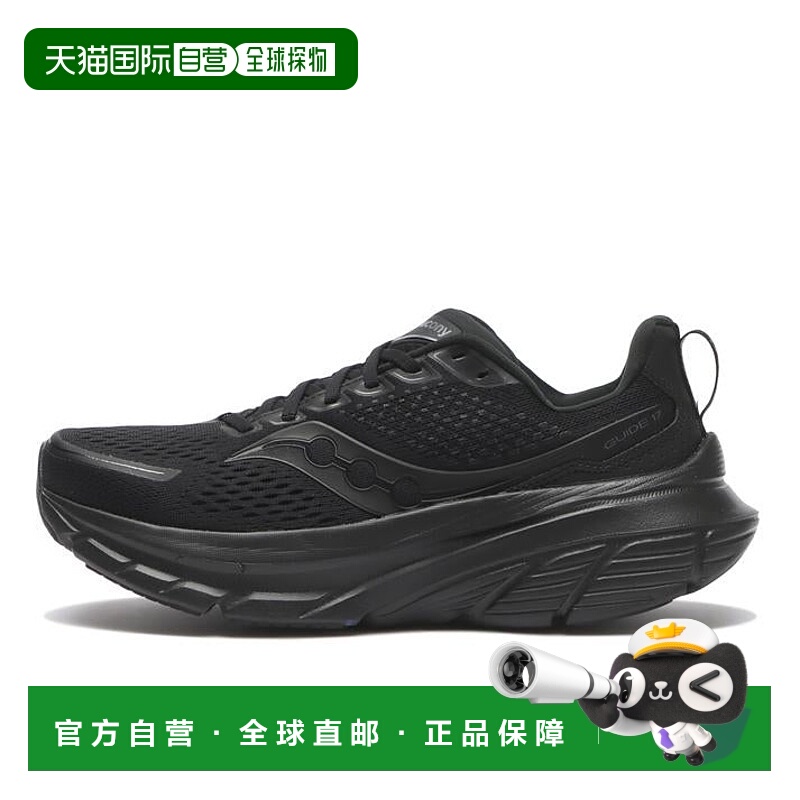 日本直邮日本直邮 Saucony GUIDE 17女款男款索康尼跑鞋跑步