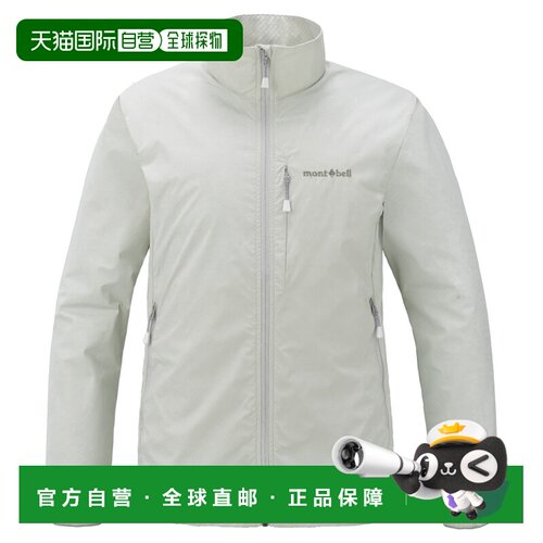 日本直邮Montbell US Lightshell 女款 软壳外套