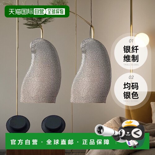 【日本直邮】宜丽客手机游戏指套 银纤维制/附按钮 均码 银色 2个