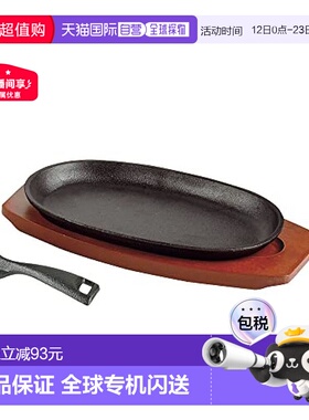 【日本直邮】PearlMetal珍珠金属牛排盘小判型23×13cmIH烤炉可HB