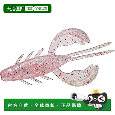 【日本直邮】达亿瓦MG Drumming Craw 2.4 日本海透明路亚