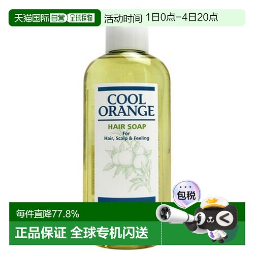 日本直邮lebel沙龙洗护清洁洗发护发效期2027/2/9之后正品
