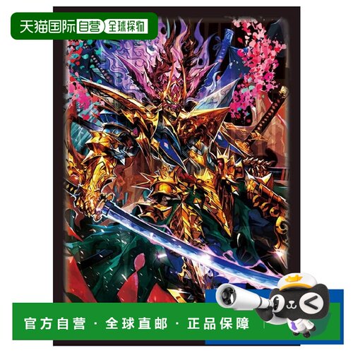 日本直邮Takara Tomy 对战大师 DX卡套 胜热传双 桃金VS 多美卡