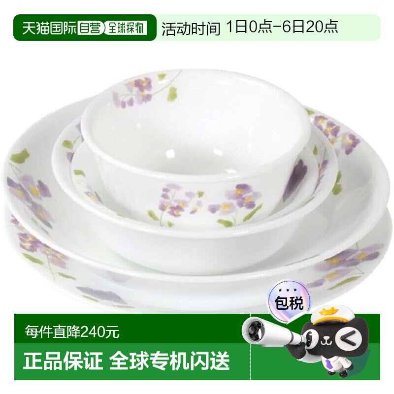 【日本直邮】corelle康宁餐具 中盘/深盘/中碗/小碗/餐碗 CP-8941图片