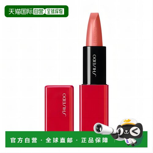 日本直邮Shiseido资生堂Techno Satin缎光唇膏3.3g#402 Chat正品