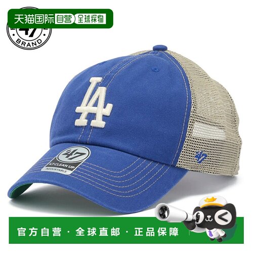 日本直邮'47 MLB 洛杉矶道奇队 CLEANUP TRAWLER 网眼棒球帽 男女