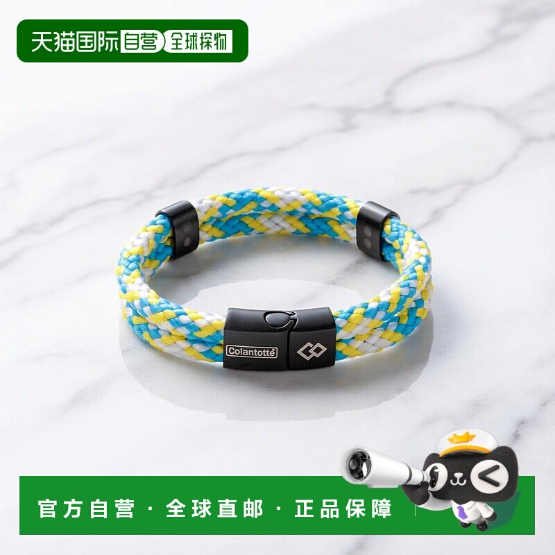 日本直邮Colantotte克郎托天手镯Loop AMU手环黄蓝M潮流百搭克朗