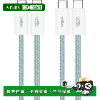 【日本直邮】Belkin USB-C数据线 240W快充线 1.5m 绿 2条 CAB019