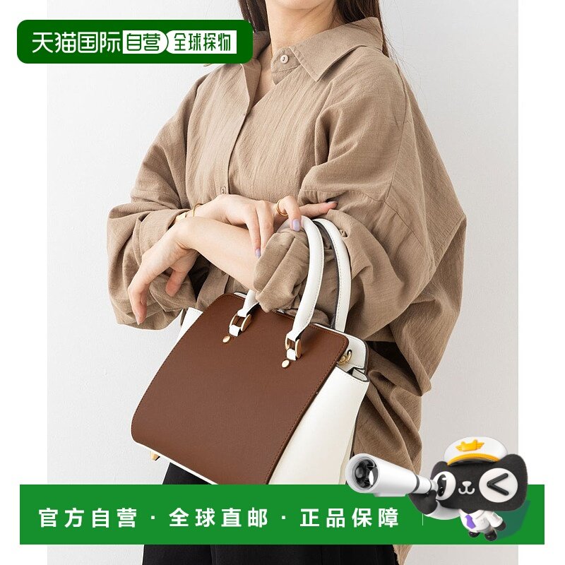 日本直邮florge 双拼色带2way搭扣装饰办公室包 [FL8218AW00052]