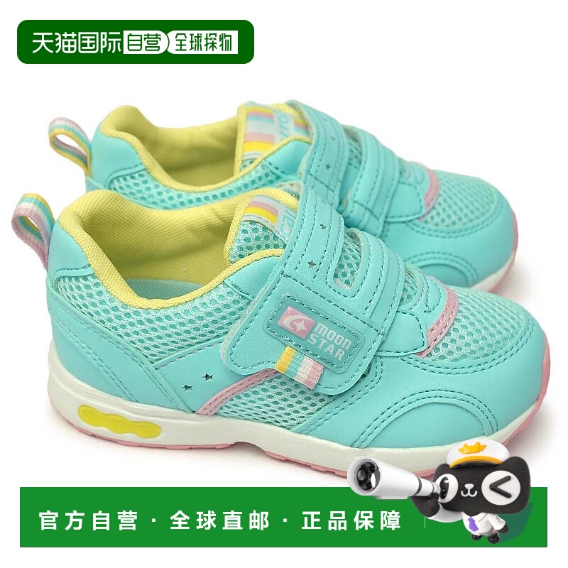 日本直邮Moonstar Carrot 儿童运动鞋 CR C2146 童鞋魔法型抗菌防