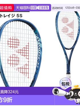 日本直邮 空拍Yonex 软式网球拍 Voltrage 5S VOLTRAGE 5S VR5S