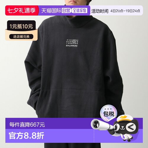 日本直邮MM6 x SALOMON 联名款抓绒上衣 SH0NH0019 M20140 男士高