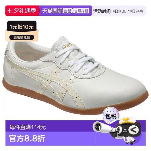 日本直邮ASICS 太极武术 WU TOW013 100 训练鞋