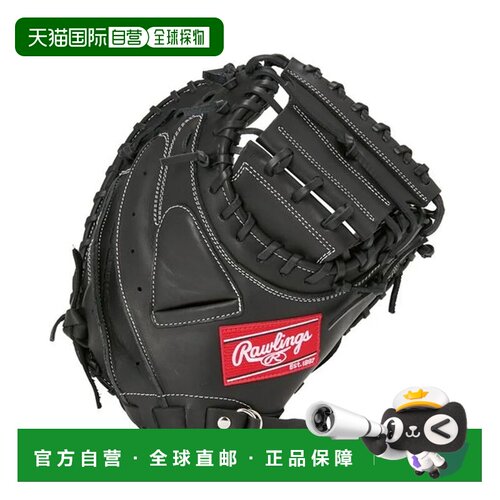 日本直邮Rawlings 柔软HYPER TECH R2G B 2AF黑色手套