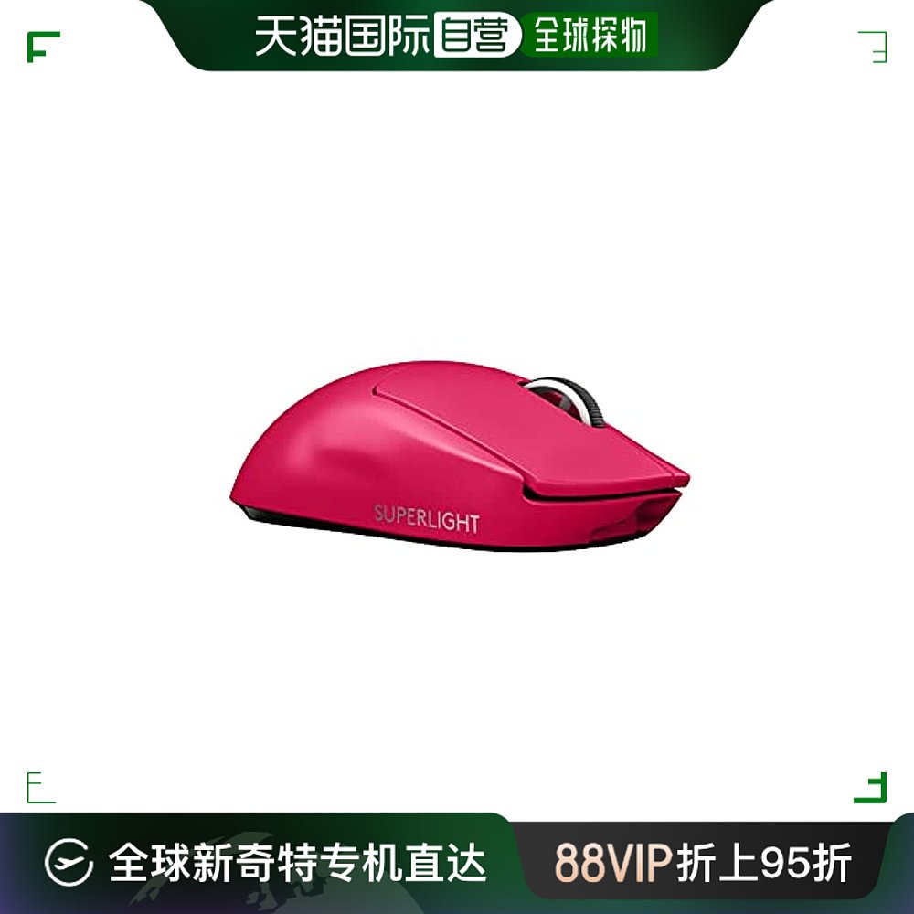 【日本直邮】Logicool G游戏鼠标 PRO X SUPERLIGHT洋红色游戏-封面