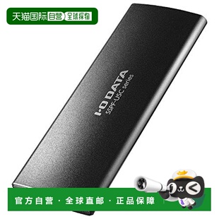 【日本直邮】I-O DATA移动固态盘SSD 1TB 高速 USB 3.2 Gen 2
