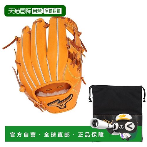 日本直邮MIZUNO 野球手套 内野手专用 ミズノプロ Classic BSS 1A