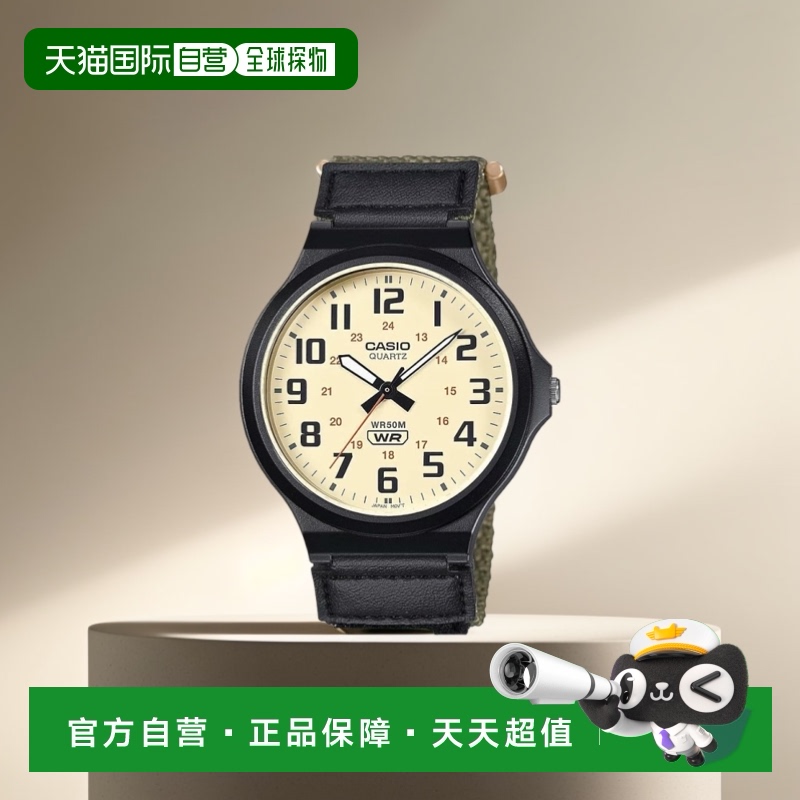【日本直邮】Casio卡西欧 男士石英手表 绿色 海外版MW-240B-3BV