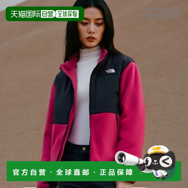 日潮跑腿The North Face北面 Denali 夹克（女士）NAW72450抓绒