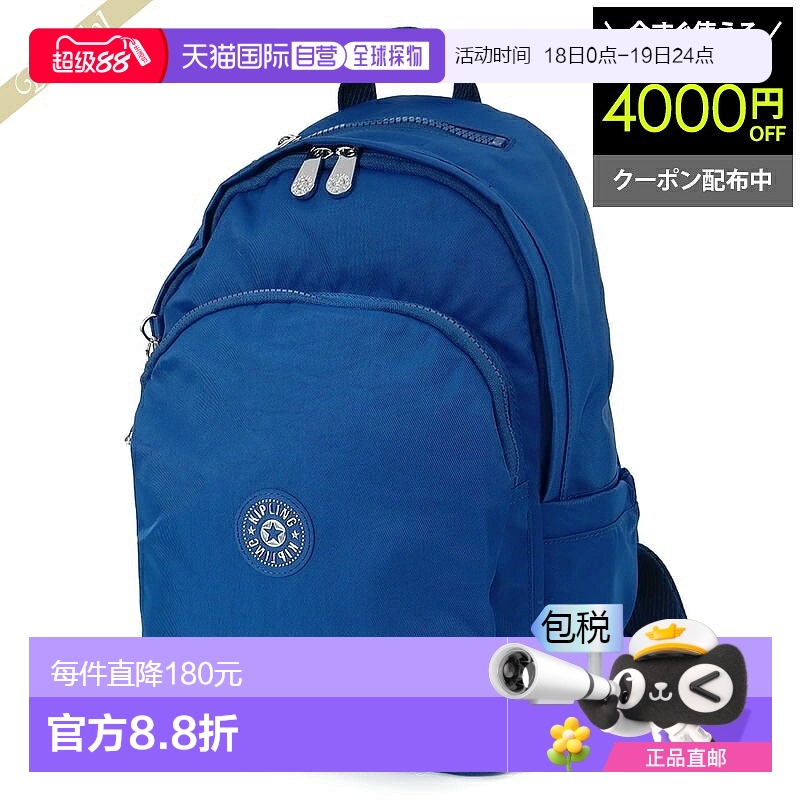 日本直邮Kipling 女士帆布背包 DELIA 16L 背包蓝色 KI637166J