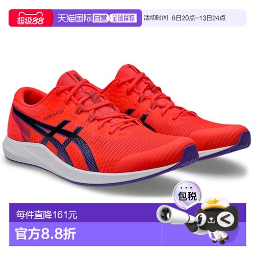 日本直邮ASICS HYPER RACER 男士田径鞋1093A233-600