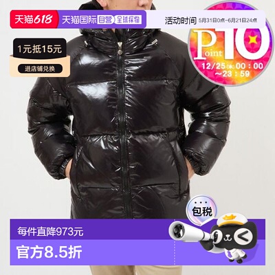 日本直邮PYRENEX 男士 Sten 羽绒服全拉链连帽衫HUY022 P0009 黑
