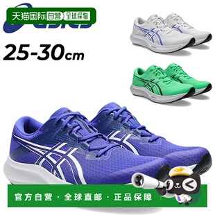 日本直邮ASICS 男士 Hyper Speed 5 跑鞋2E 码（标准鞋楦）低帮系