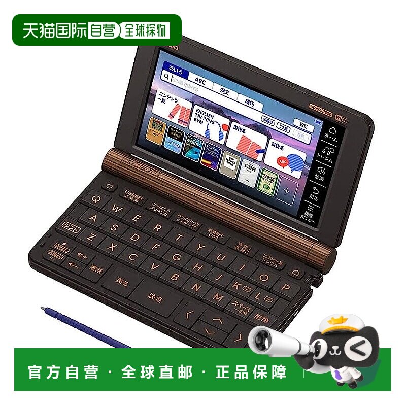 【日本直邮】CASIO 电子词典 XD-SX21000 EX-word(EX-word) 学习