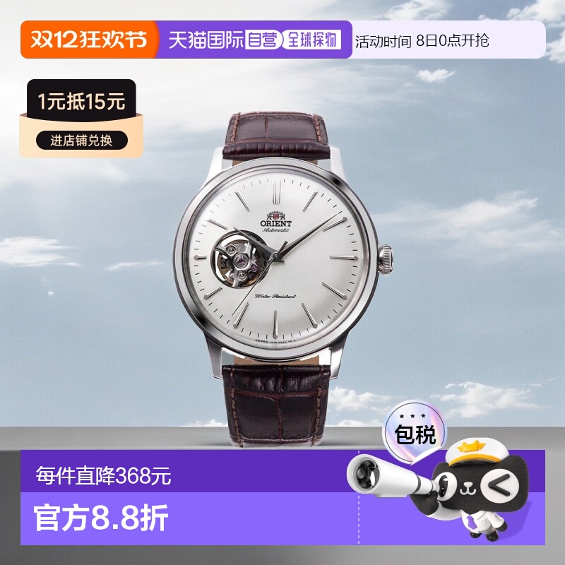 日本直邮 ORIENT 手表 经典 Bambino 自动上链（带手动上链）圆柱