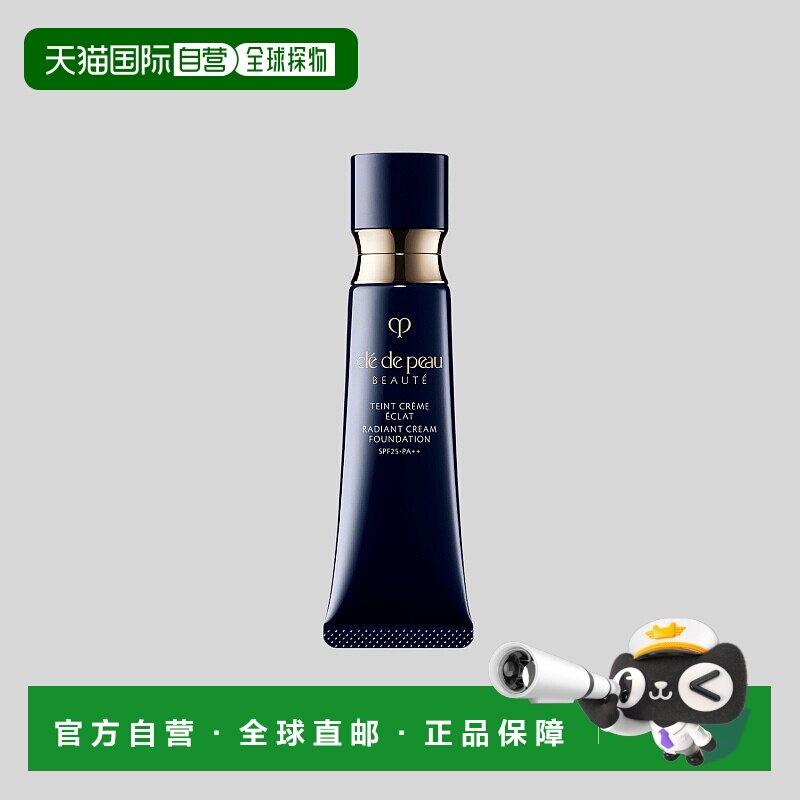 日本直邮CPB肌肤之钥新款光缎钻光粉底霜25g遮瑕粉底液专柜正品